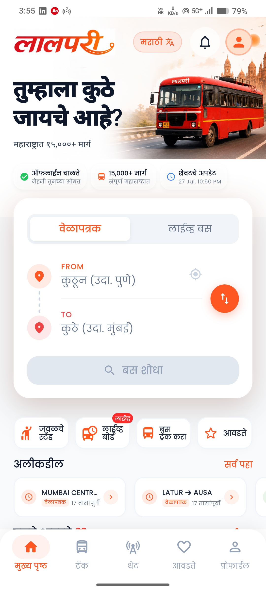 Lalpari - Real-Time MSRTC Bus Tracking & Timetable App